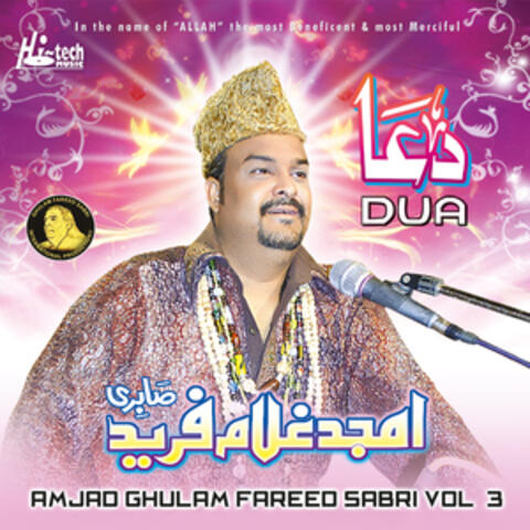 Dua, Vol. 3 - Islamic Qawwalies