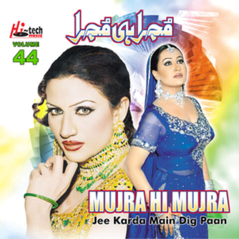 Jee Karda Main Dig Paan (Mujra Hi Mujra), Vol. 44