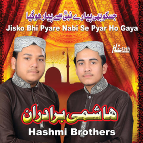 Jisko Bhi Pyare Nabi Se Pyar Ho Gaya - Islamic Naats