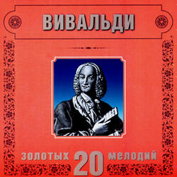 A.Vivaldi. Gloria