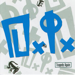 [Untitled Hidden Track]