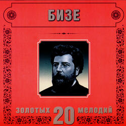 G.Bizet. L'Arlésienne. Suite No.1. Carillon