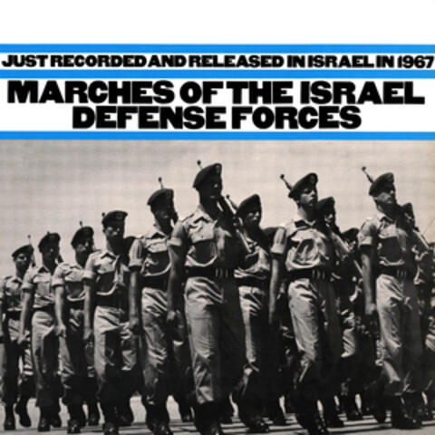 Marches of the Israel Defense Forces