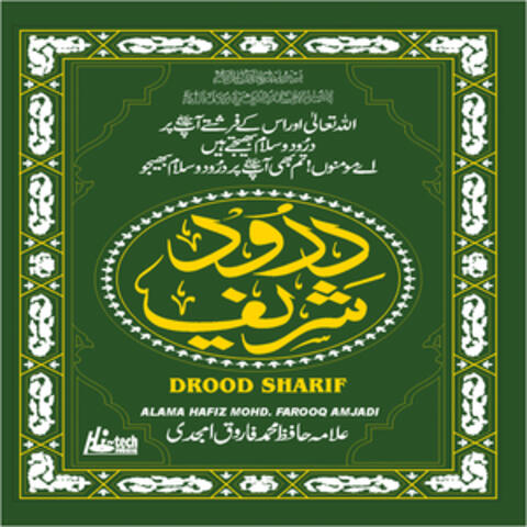 Darood Sharif