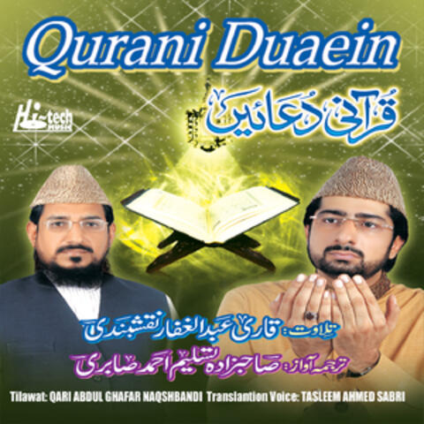 Qurani Duaein (with Urdu Translation)