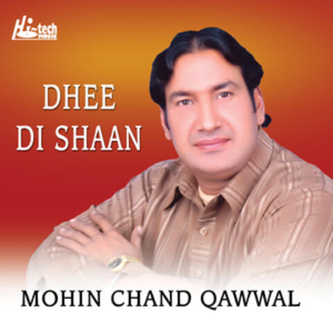 Dhee Di Shaan - Qawwalies