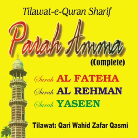 Parah Amma (Complete) - Tilawat-e-Quran