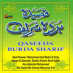Qaseeda Burda Sharif 7