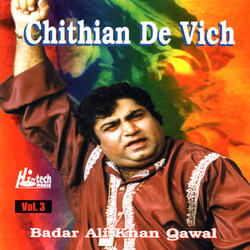 Ghar Ah Dholna