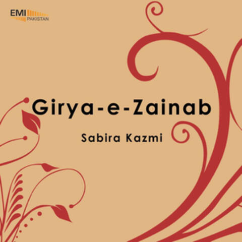 Girya-E-Zainab (Sabira Kazmi)