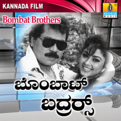 Bombat Brothers (Original Motion Picture Soundtrack)