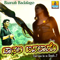 Aithu Hoyithu (From "Jataayu")