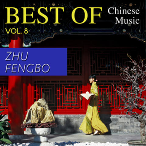 Best of Chinese Music Zhu Fengbo