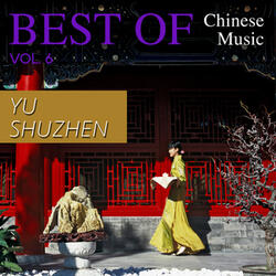 Meeting My Sweetheart (Qiao Qing Lang)