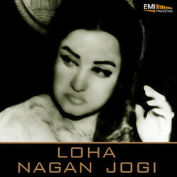 Na Reh Wakh Methon (from "Nagan Jogi")