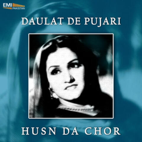 Husn Da Chor / Daulat De Pujari