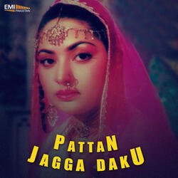 Sadqe Thethoon Husn (From "Jan-E-Bahar")