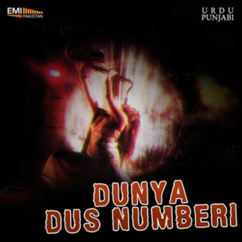 Dunya Dus Numberi (Original Motion Picture Soundtrack)