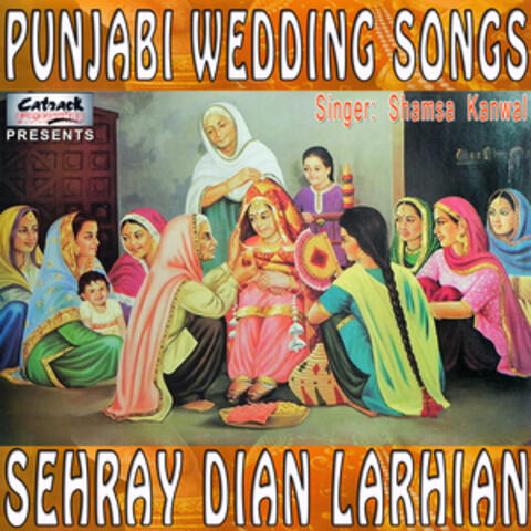 Sehray Dian Larhian