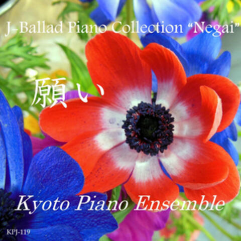 Kyoto Pinao Ensemble
