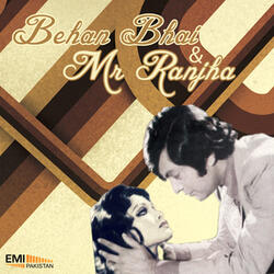 Do Dilon Ki Mukammal (From "Behan Bhai")