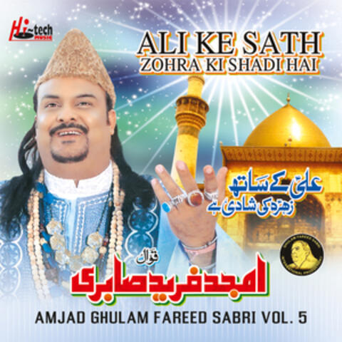 Ali Ke Sath Zohra Ki Shadi Hai, Vol. 5 - Islamic Qawwalies