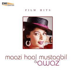 Too Mere Pyar Ka Geet (From "Awaz")