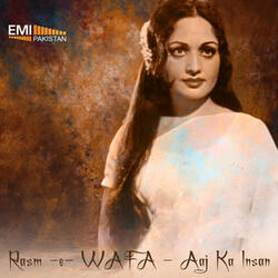 Jhoom Ke Chale Jo Tu (From "Rasm-e-Wafa")