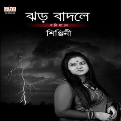 Jhor Badole