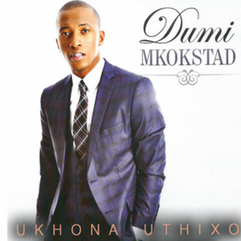 Ukhona UThixo