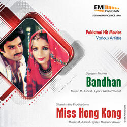 Yeh Mosum Hota Hai (From "Miss Hong Kong")