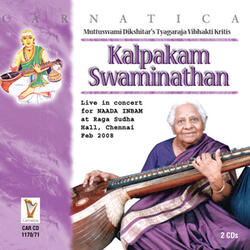 Tyagarajena Samrakshitoham