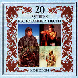 Цыганская венгерка