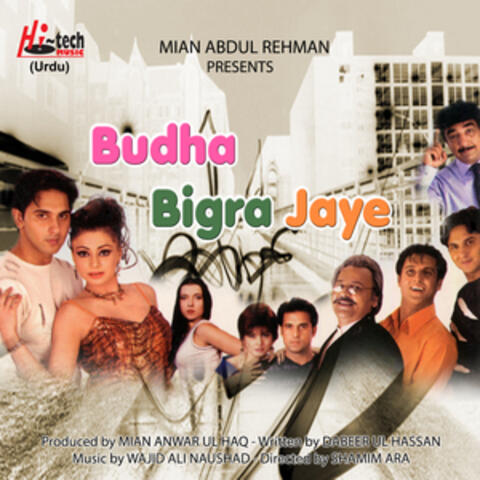 Budha Bigra Jaye (Pakistani Film Soundtrack)