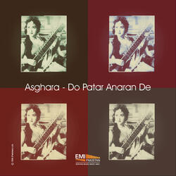 Jag Wich Rawe Jadon (From "Do Patar Anaran De")