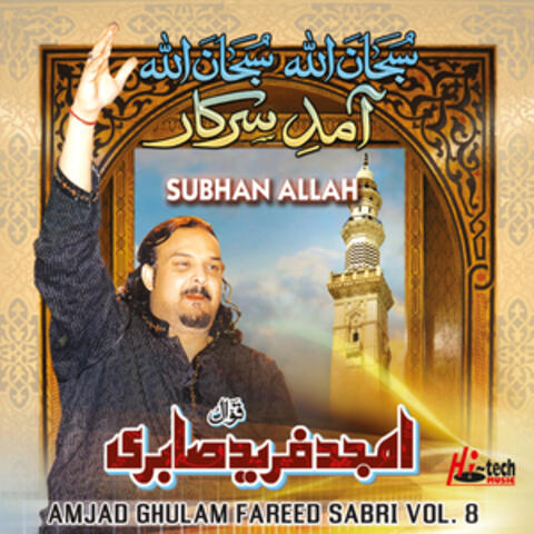 Subhan Allah, Vol. 8