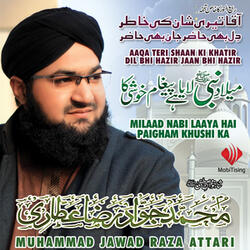 Allah Hu Allah