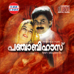 Allipoovin Kalyanam