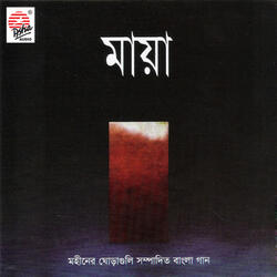 E Ki Kotha Suni Hai