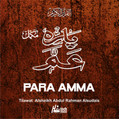 Para Amma (Complete)