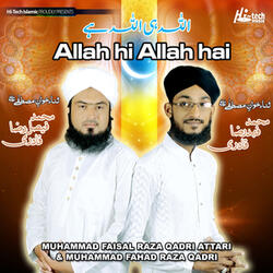 Allah Hi Allah Hai
