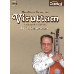 Viruttam - Introduction