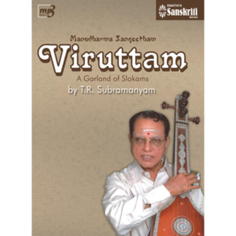 Manodharma Sangeetham - Viruttam - by T. R. Subramanyam