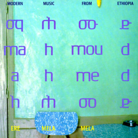 Ere Mela Mela - Modern Music From Ethiopia