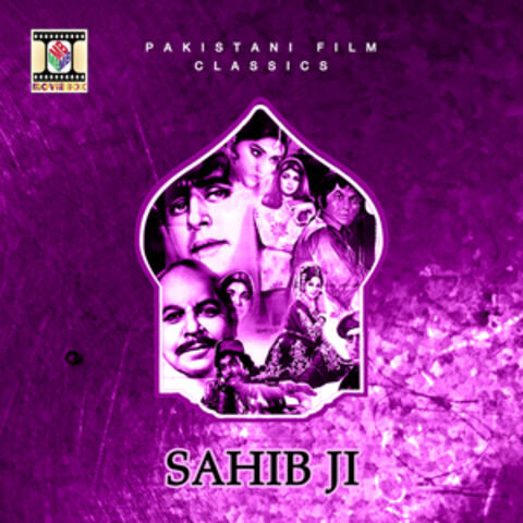 Sahib Ji (Pakistani Film Soundtrack)