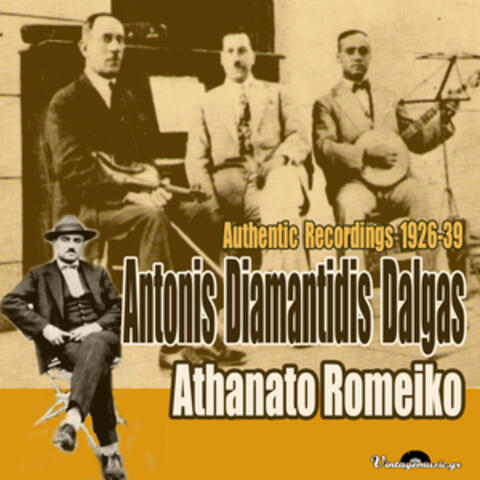 Athanato Romeiko (Authentic Recordings 1926 -39)