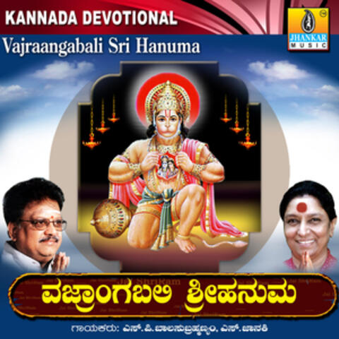 Vajraangabali Sri Hanuma