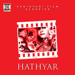 Pava Bhangre Te