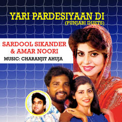 Lagda Nanand da Veer