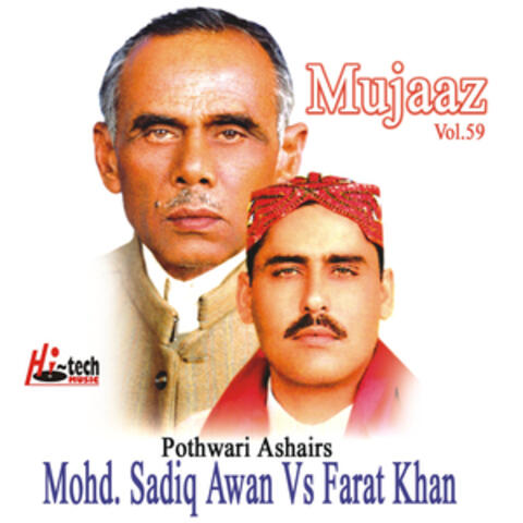 Mujaaz Vol. 59 - Pothwari Ashairs
